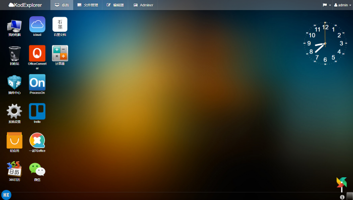 非常强大的web网盘源码-阿勒源码网