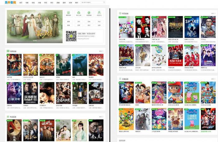 最新精仿热片影视网站源码 热剧CMS影视建站系统最新可用版-阿勒源码网