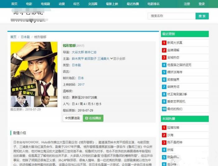 价值500元的赤兔CmsV2.0影视系统PJ版免费下载,自带采集-阿勒源码网