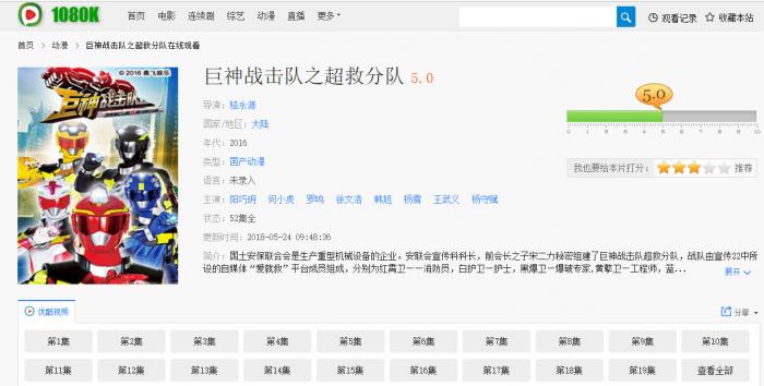 苹果CMSV10模版_1080K PC+WAP 附火车头采集规则-阿勒源码网