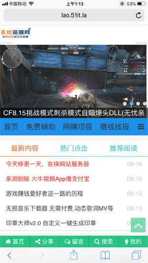 好看的深蓝色资源网源码带自适应手机版 带数据asp源码-阿勒源码网