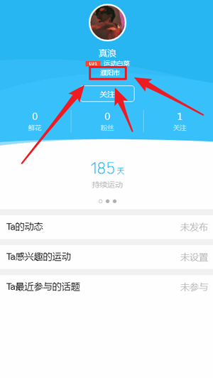 QQ所在城市查询网站源码带接口-阿勒源码网