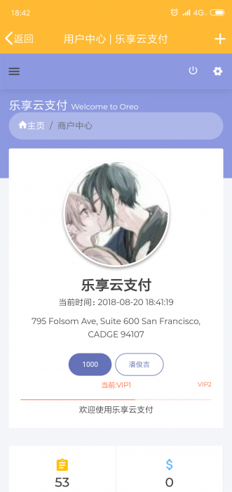 最新可用易支付网站源码价值80块钱-阿勒源码网