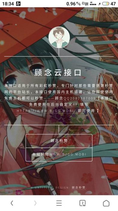 最新秒赞接口美化网站源码-阿勒源码网