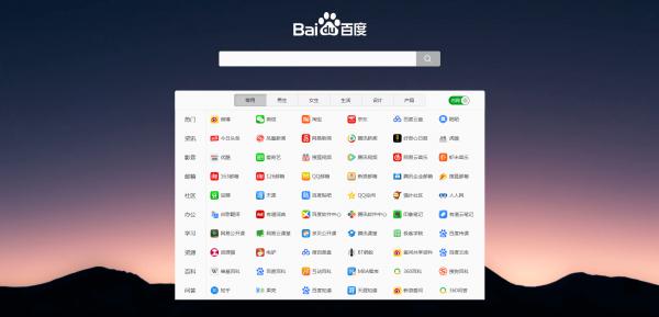 Django框架仿zhuye.kim个人主页导航程序带后台-阿勒源码网