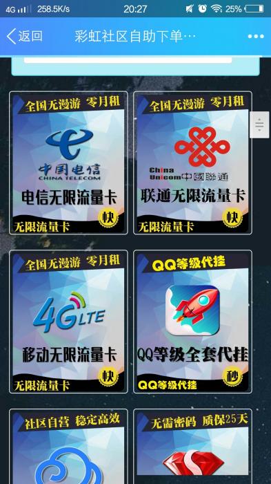 最新卡b卡社区3.0系统源码-阿勒源码网