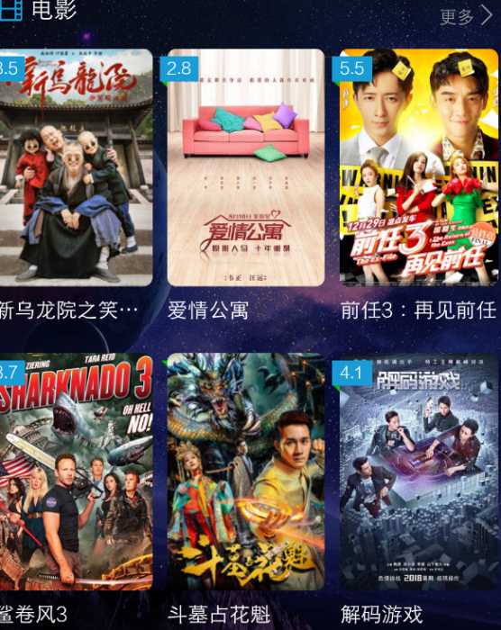 最新freekan修复版 修复程序电影栏不显示-阿勒源码网