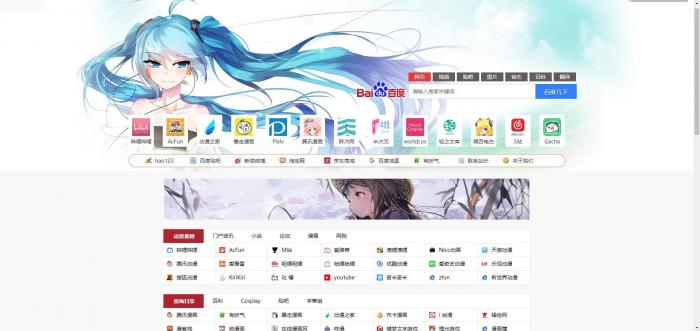 新款萝莉QQ技术导航网站源码-阿勒源码网