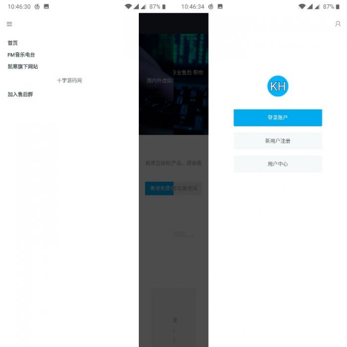 最新好看的swapidc的模板免费分享-阿勒源码网