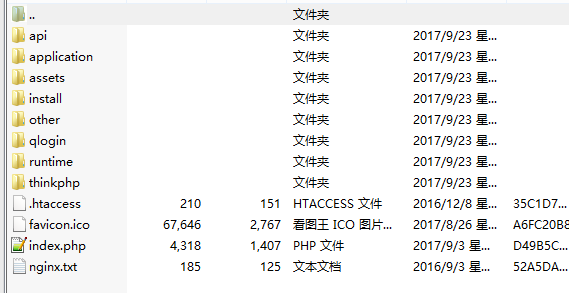 仿爱代挂模板代挂程序开源可二开并非本人原创-阿勒源码网