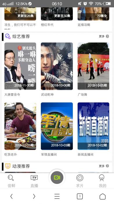 非常漂亮的MKCMS5.0影院自动采集VIP视频源码带手机端-阿勒源码网