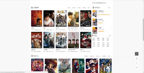 影视VIP网站源码自带会员插件 附视频搭建教程-阿勒源码网