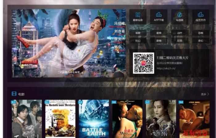 2套好看的苹果CMS影视模板打包分享-阿勒源码网