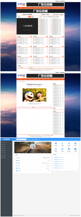 最新织梦精仿小刀娱乐网自适应美化版源码源码带教程-阿勒源码网