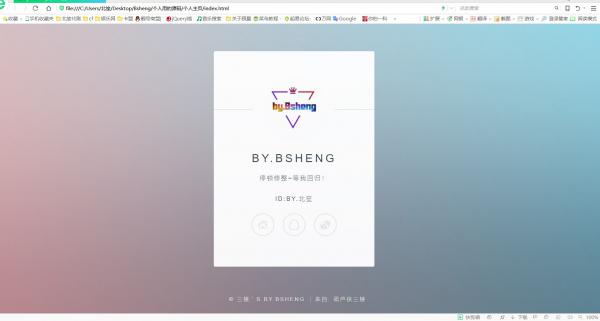 超好看超简约网站个人源码！！！-阿勒源码网