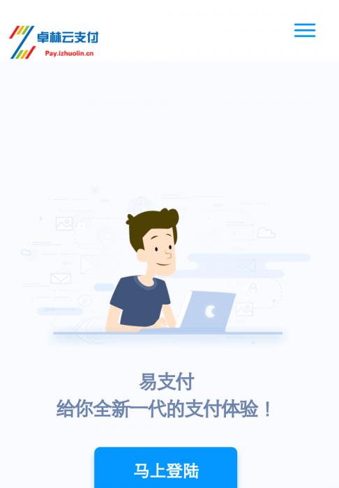 四方易支付全套源码解密+新功能可运营版本-阿勒源码网