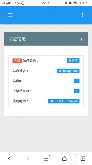 忆流年云代挂系统网站源码 代挂网站源码下载 二开优化版-阿勒源码网