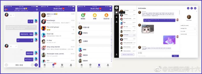PHP写的聊天软件一个迷你微信，支持PC、移动APP，可接收PUSH-阿勒源码网