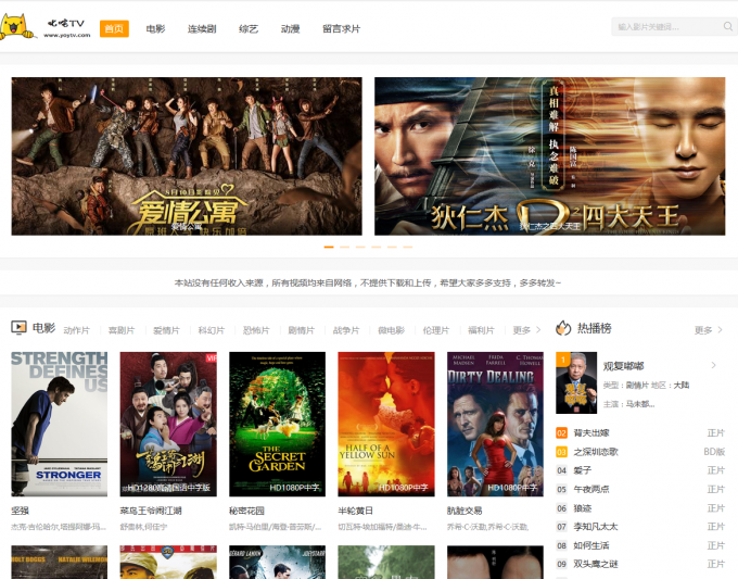 苹果cmsV8瀑布流响应式网站模板（价值20元）免费下载-阿勒源码网