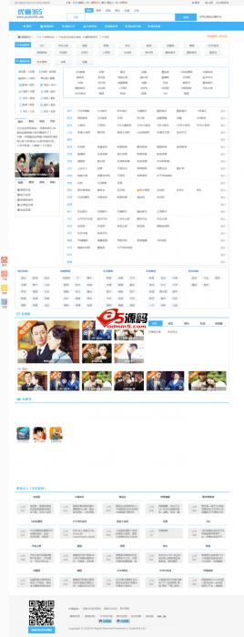 最新优客365网站导航开源版源码 v1.1.5分享-阿勒源码网