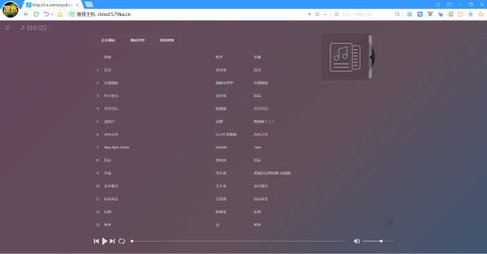 音乐网搭建加视频教程带自适应源码-阿勒源码网