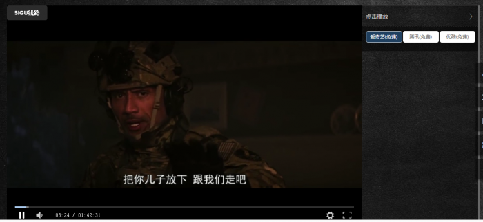 分享一个苹果cmsV10 影视自适应模板-阿勒源码网