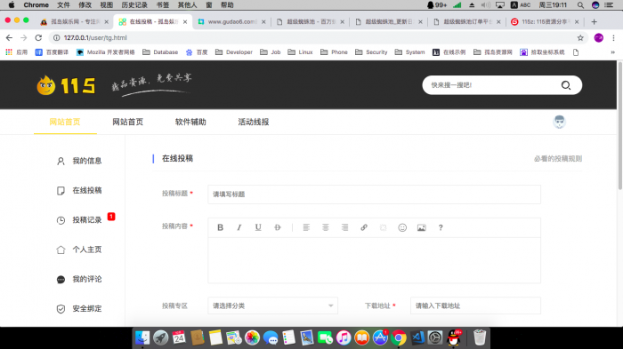 115资源网-全网原创开源 -gitee 不断更新-阿勒源码网