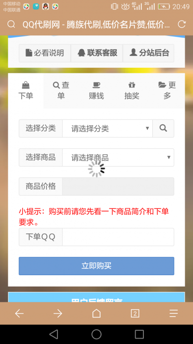 旧言最新版无后开源版Ds源码-阿勒源码网