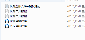 二开Ds网视频教程 带网站源码-阿勒源码网