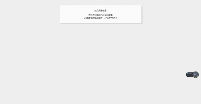 最新陌屿云加密v6.1版本-阿勒源码网