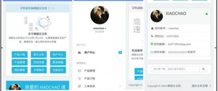 swapidc简介自适应模板-阿勒源码网