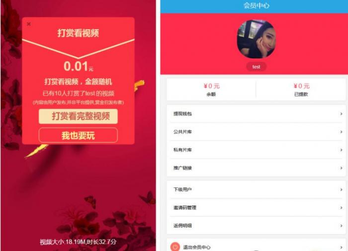 FSHU微信公众号打赏系统源码完整版-阿勒源码网