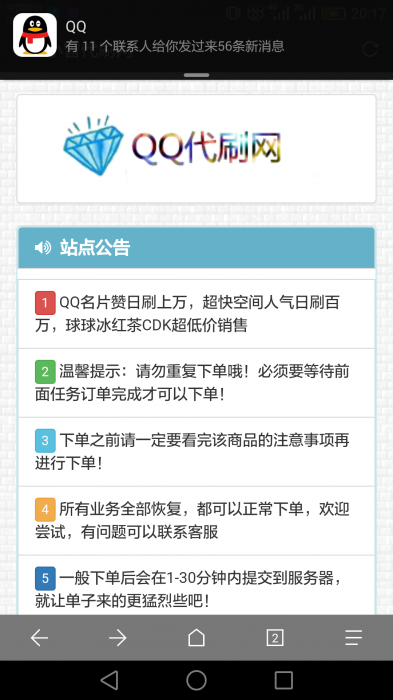 彩虹4.8Ds开源无后门可以二开-阿勒源码网