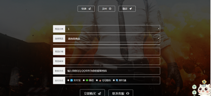 幻云发卡网源码修复美化版支持后台修改易支付-阿勒源码网