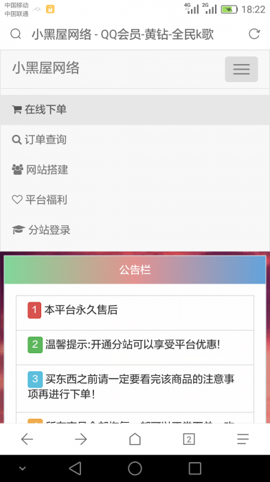 ［万阳］彩虹Ds全解密可以二开版-阿勒源码网