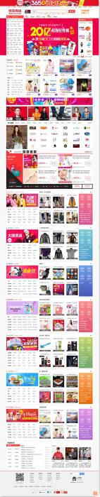 蜘蛛侠淘宝客网站源码程序-阿勒源码网