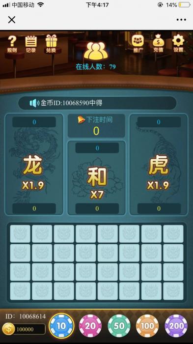 最新龙虎斗源码 搭建可以运营-阿勒源码网