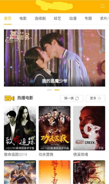 最新苹果v10自适应影视模板-阿勒源码网