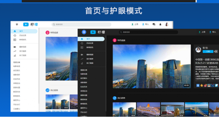 某宝280元精美视频网站源码 支持FFMPEG+APP源代码-阿勒源码网