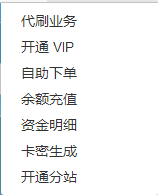 艾K最新代挂平台增添Ds功能已对接支付-阿勒源码网