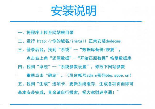 DEDECMS精美个性QQ头像网整站源代码-阿勒源码网