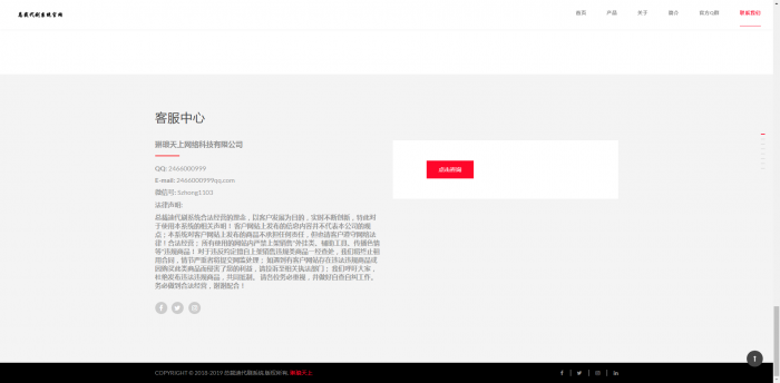 单页面自适应官网源码-阿勒源码网