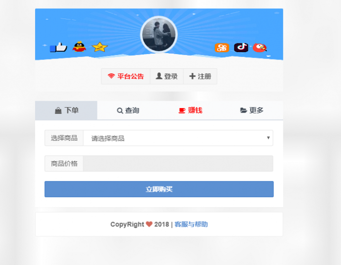 最新Ds5.1源码支持自定义支付接口-阿勒源码网