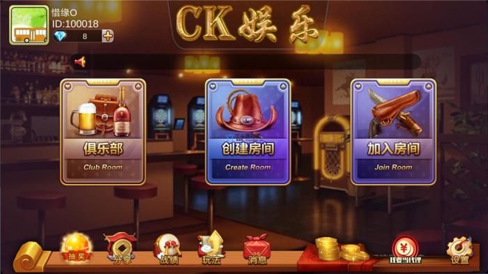 深空娱乐组建源码带俱乐部免费分享-阿勒源码网