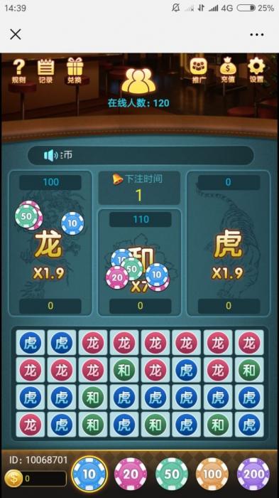 最新龙虎斗程序已测可用下期出搭建视频！-阿勒源码网