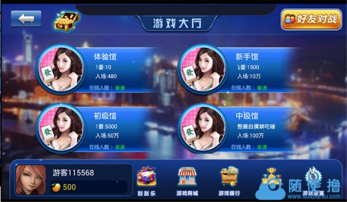 百家手机游戏源码带搭建教程-阿勒源码网