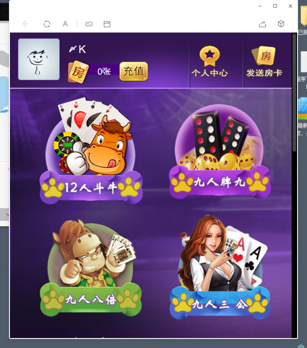 道游大厅集合版完整版搭建视频教程发布-阿勒源码网