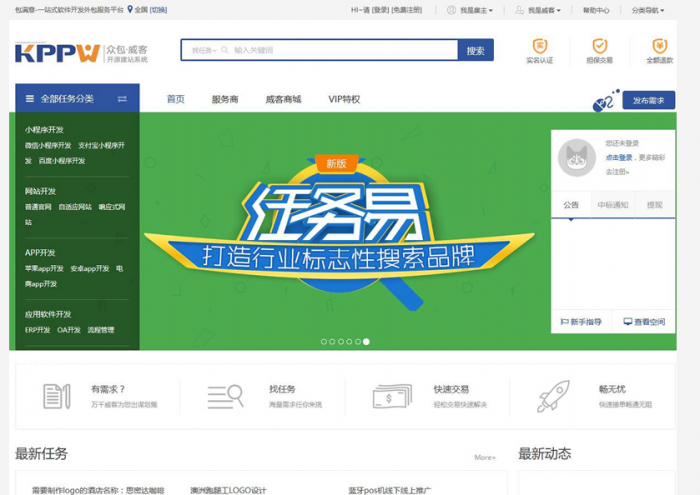 接单网网站源码运营版+文字教程-阿勒源码网