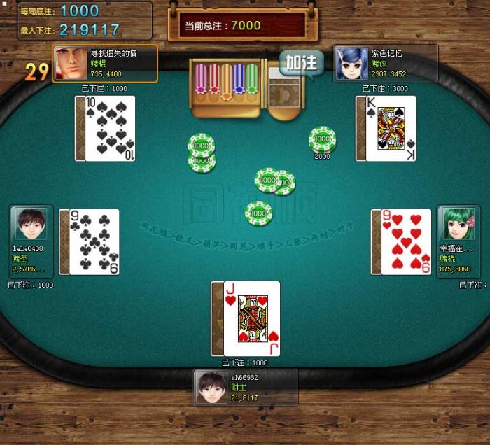 棋p手游港式五张游戏源码+机器人智能+修复机器人问题-阿勒源码网