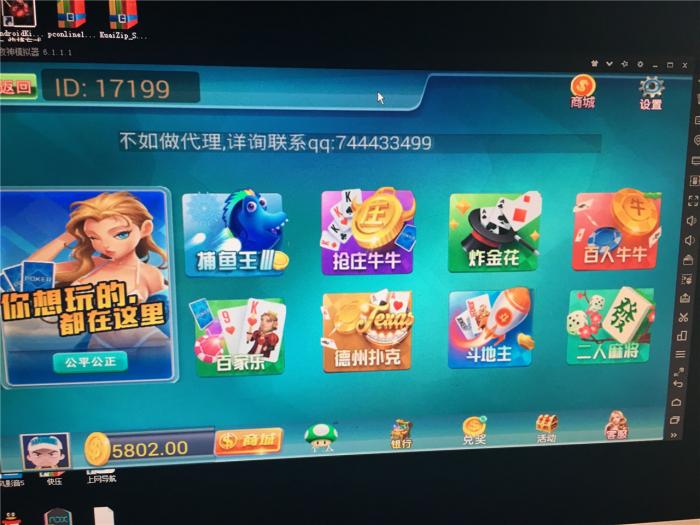 天天娱乐真钱1:1+搭建视频教程-阿勒源码网